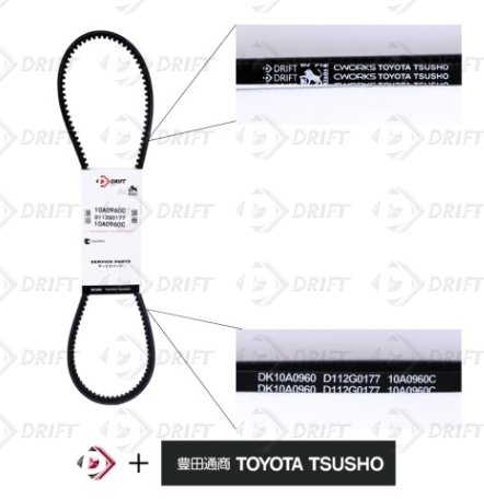 CORREIA Tipo V   VW PASSAT 1974>1986/GOL TODOS/SANTANA TODOS/PAMPA 1.8 1990>1997/VERSAILLES TODOS - DK-11X.0950 - autopeca DRIFT da ITAPIR